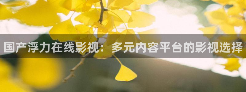 人人看影视高清在线观看